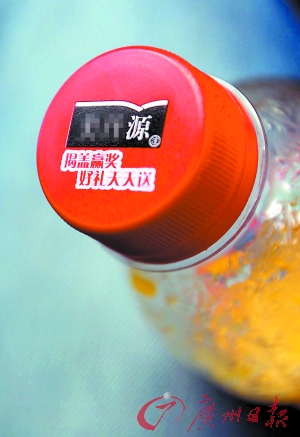 男子花180余萬元收購中獎瓶蓋 60萬個瓶蓋兌獎難