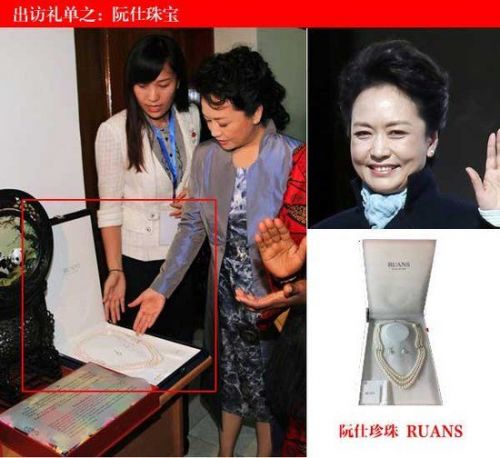 彭麗媛出訪禮單曝光 含“百雀羚”等國產(chǎn)名品