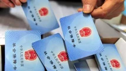 不算不知道!交一輩子五險(xiǎn)一金 退休你能拿回多少?