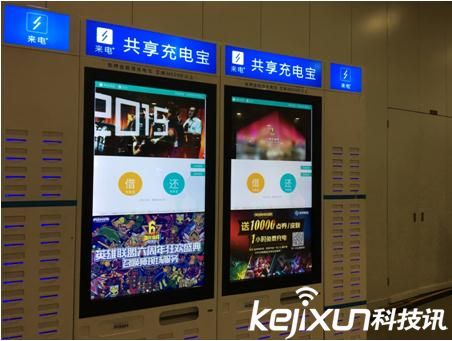 英雄聯(lián)盟六周年盛典啟幕 來電科技燃情續(xù)電