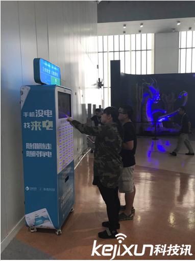 英雄聯(lián)盟六周年盛典啟幕 來電科技燃情續(xù)電