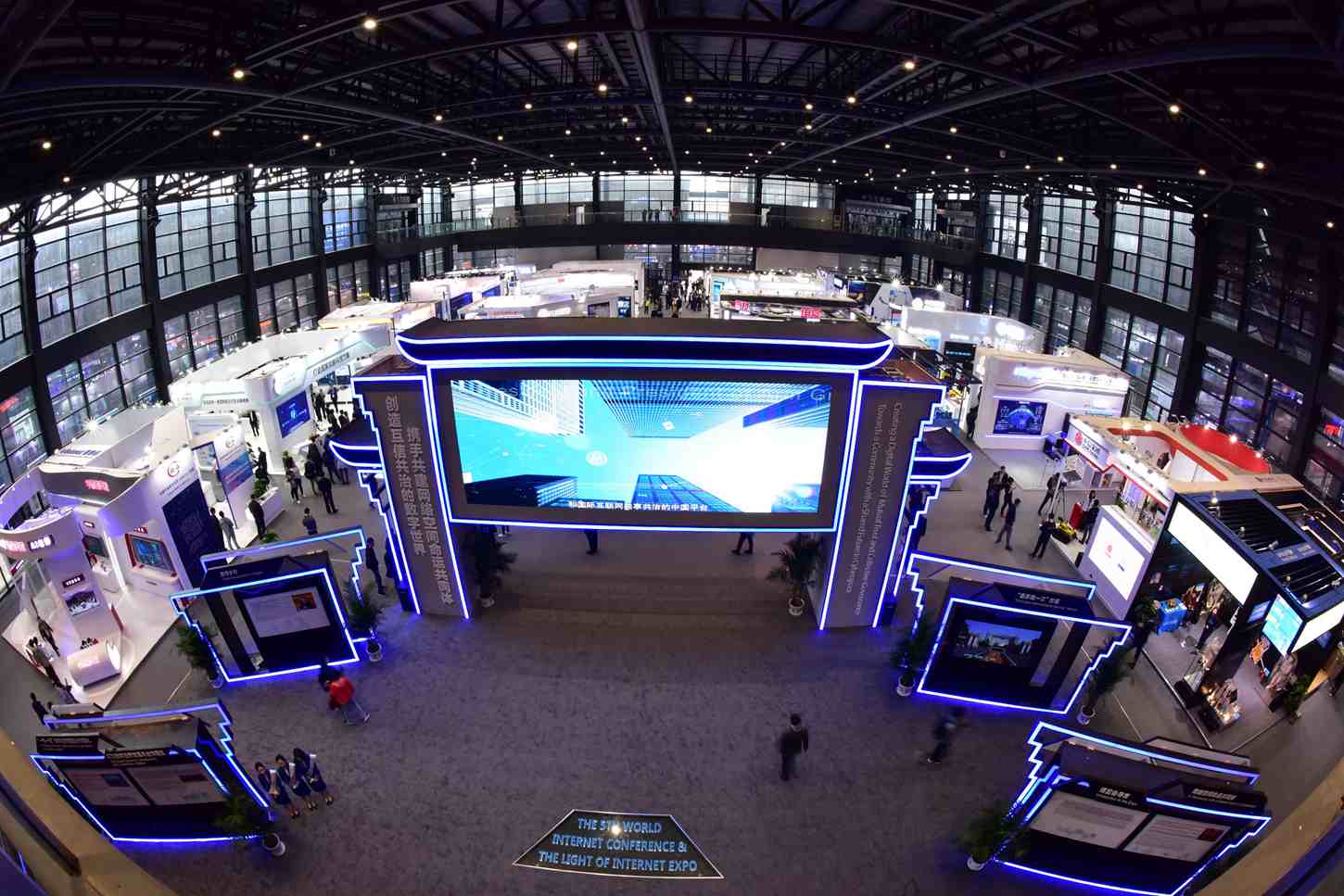 浙江嘉興：互聯(lián)網(wǎng)之光博覽會開幕 “黑科技”展品吸睛.jpg
