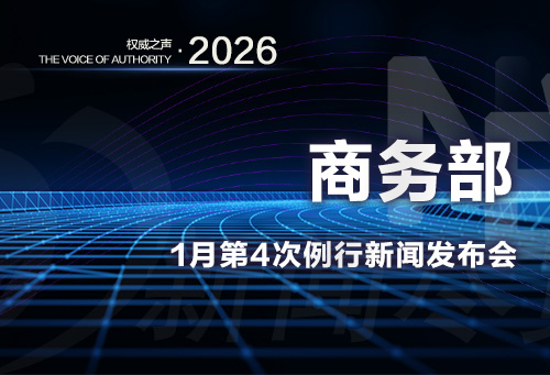 微信圖片_20260129195353.jpg