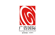 廣咨國(guó)際-logo.jpg