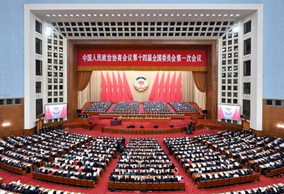 4政協(xié)開幕.jpg