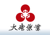 大唐藥業(yè)-logo1.jpg