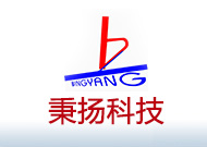 秉揚(yáng)科技-logo1.jpg