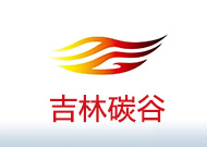 吉林碳谷-logo1.jpg