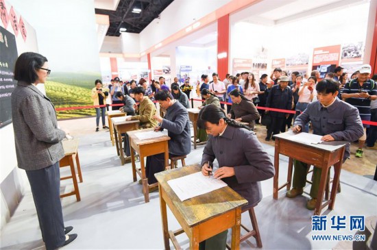 �����(hu��)����4���cף���A���񹲺͇�(gu��)����70������ͳɾ�չ�򹫱��_(k��i)��