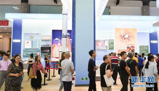 �����(hu��)����5���cף���A���񹲺͇�(gu��)����70������ͳɾ�չ�򹫱��_(k��i)��