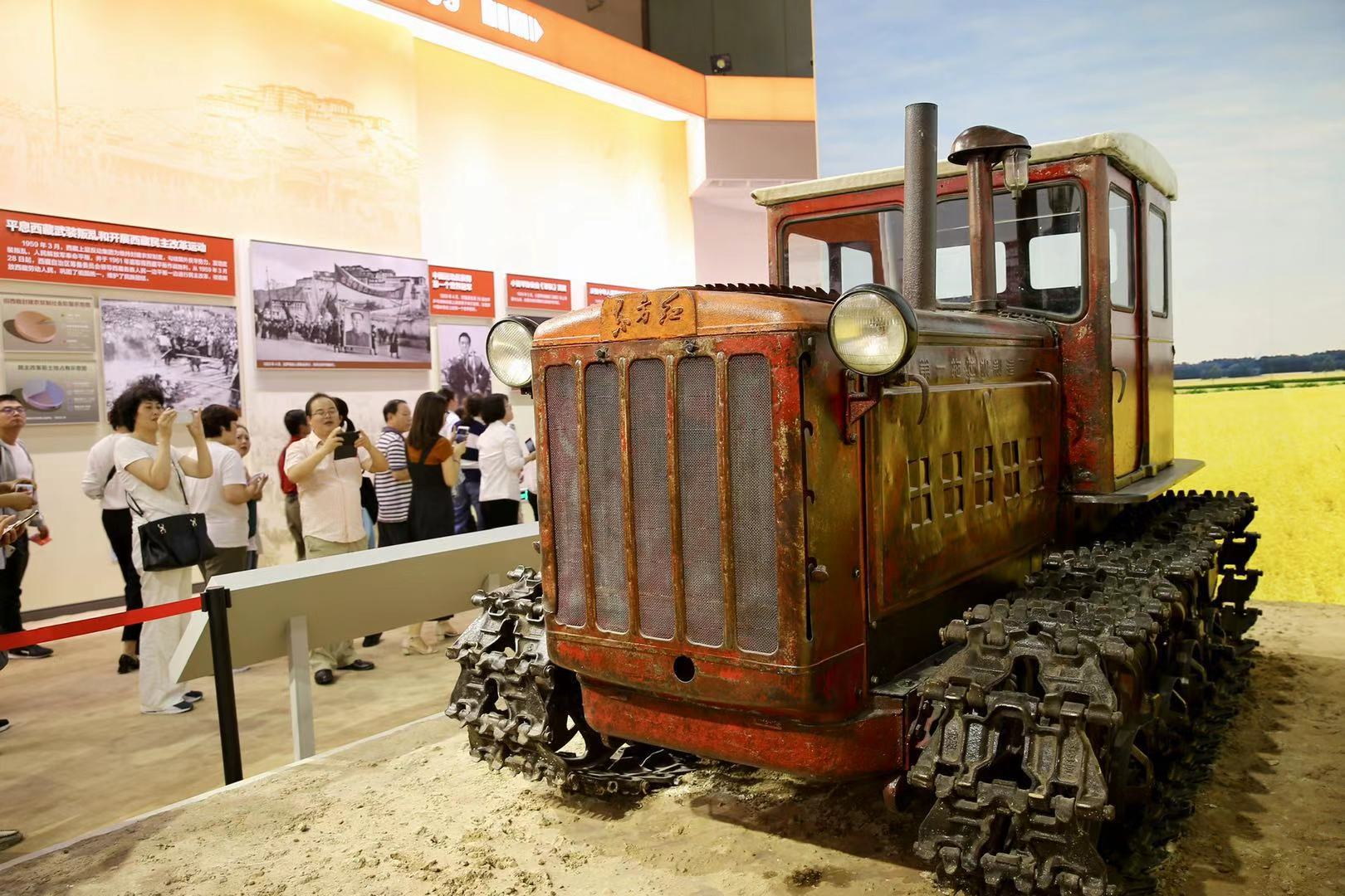 觀眾在參觀第一臺“東方紅”拖拉機(jī).jpg