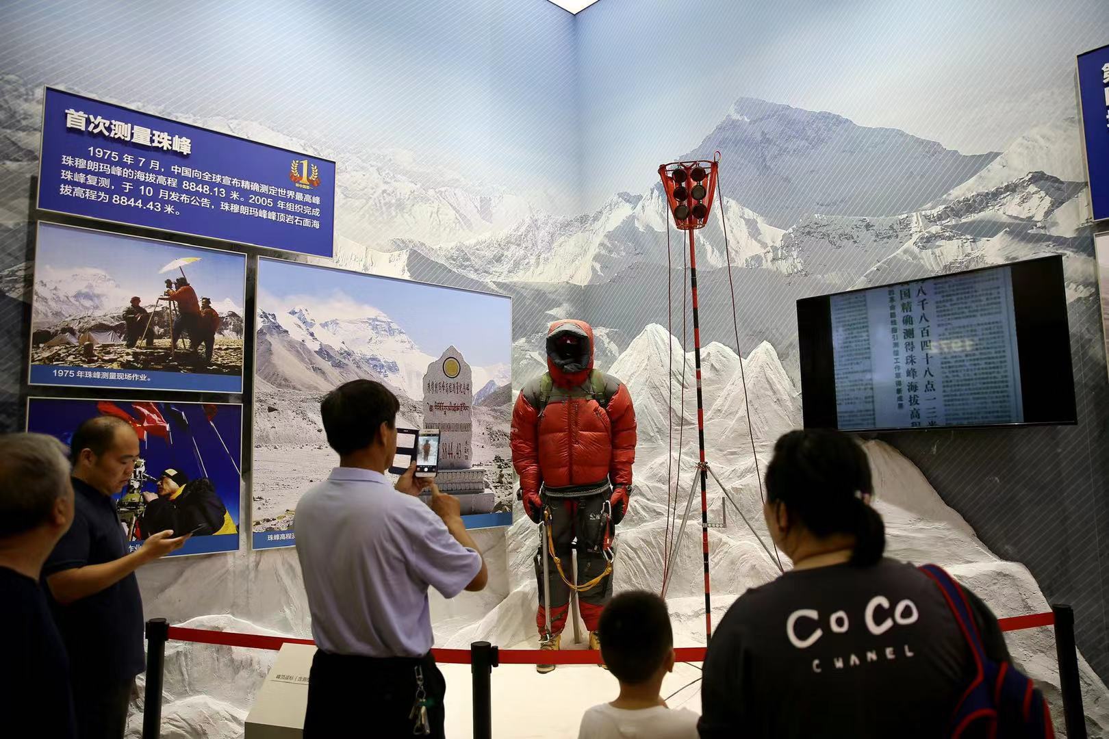 觀眾在參觀首次珠峰測量場景。.jpg