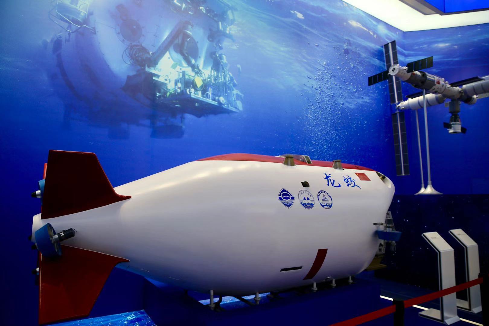 蛟龍?zhí)栞d人潛水器.jpg