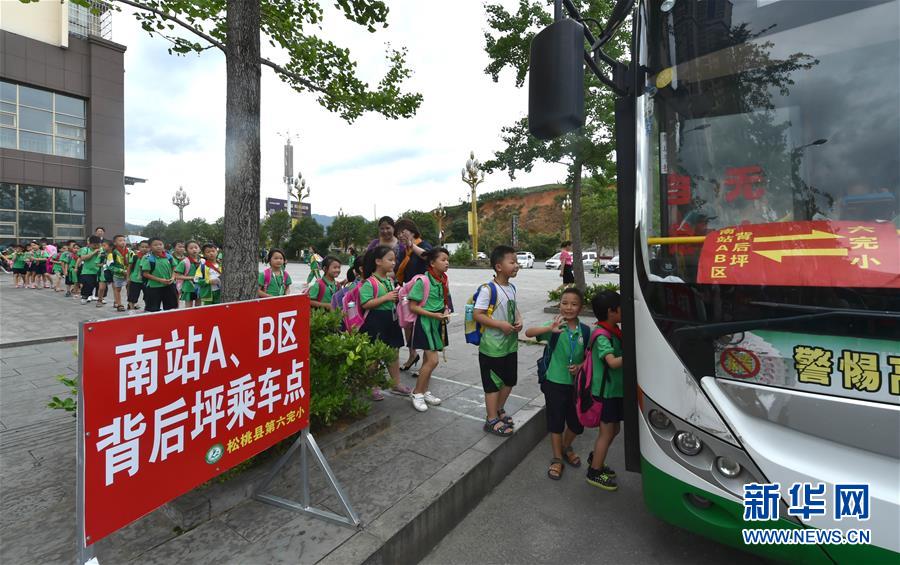 #(社會(huì))(8)貴州松桃:貧困群眾搬出深山安居樂業(yè)