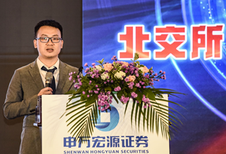 申萬宏源研究所首席分析師劉靖發(fā)表主題演講_副本.png